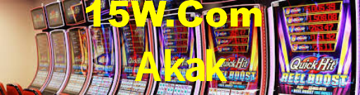 Akak